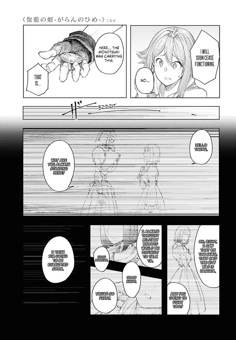 Garan no Hime Chapter 11 page 17