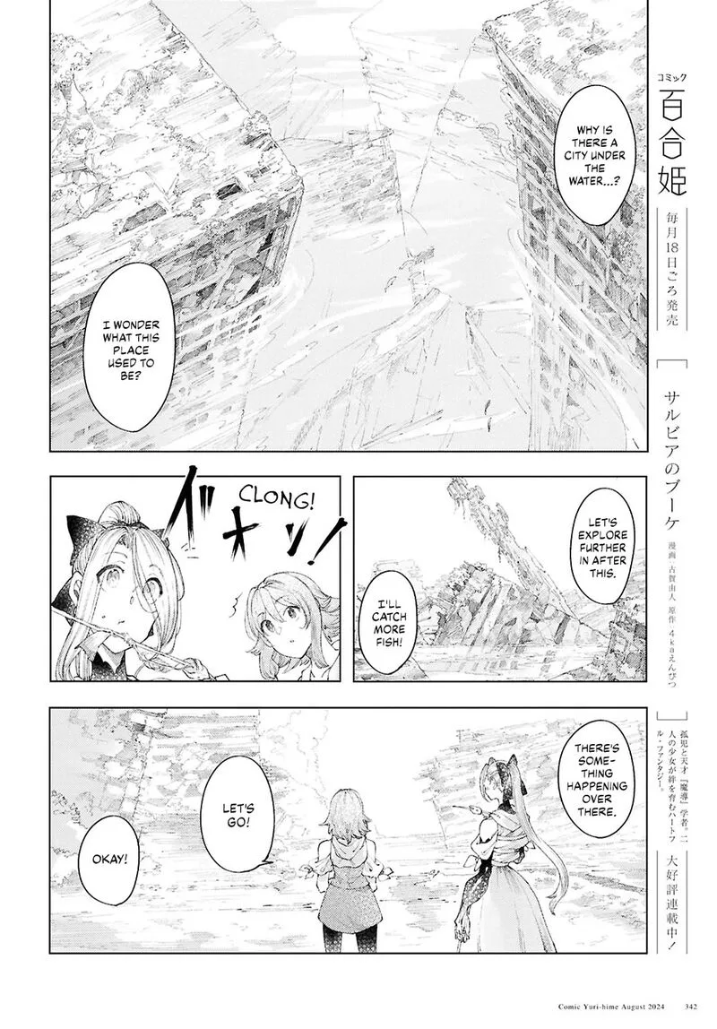 Garan no Hime Chapter 11 page 4