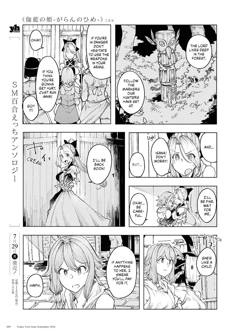 Garan no Hime Chapter 12 page 13