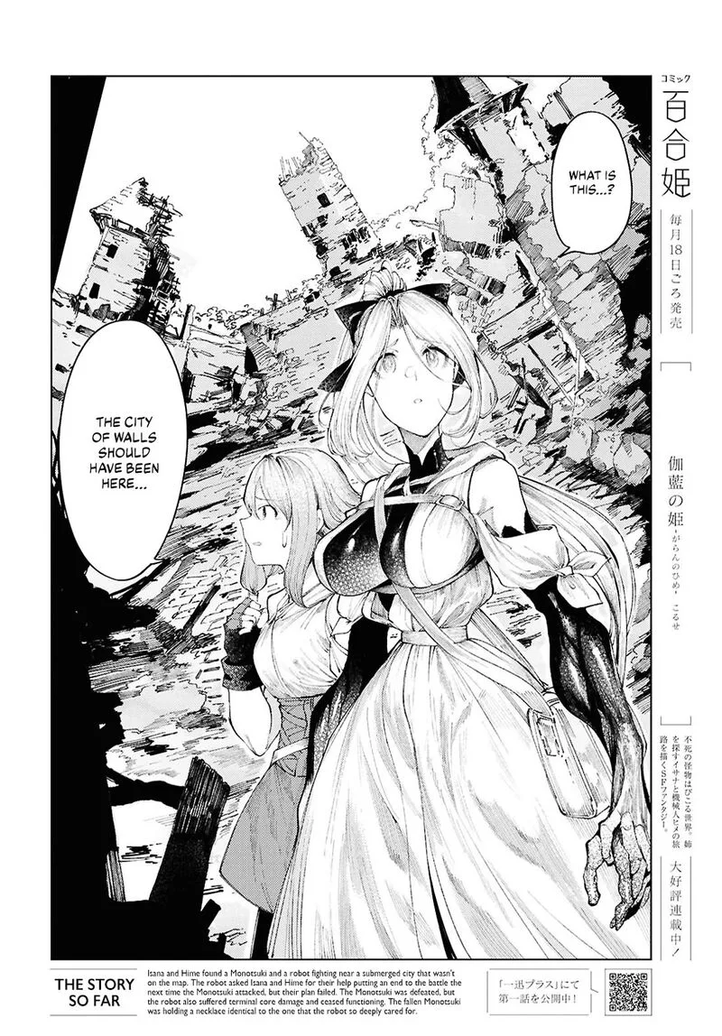 Garan no Hime Chapter 12 page 2