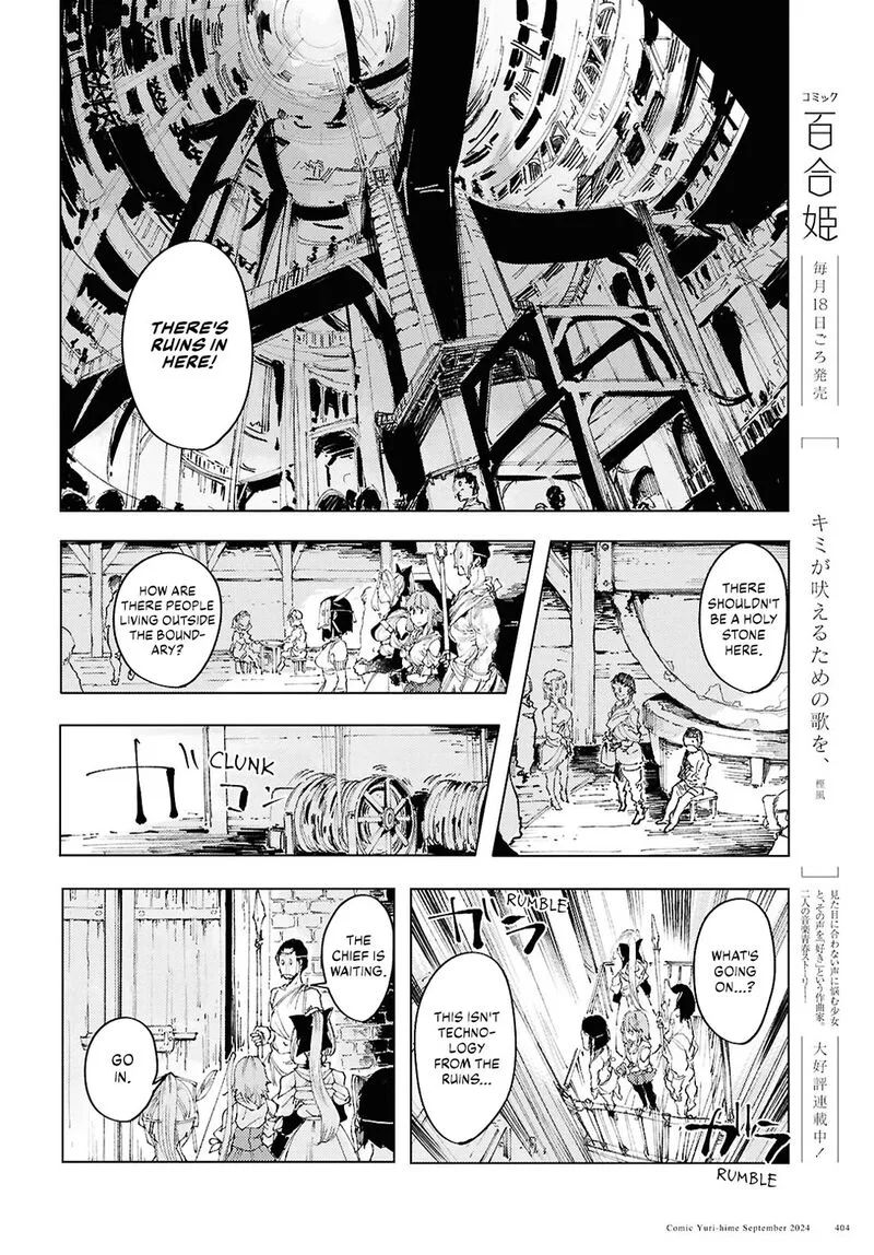Garan no Hime Chapter 12 page 8