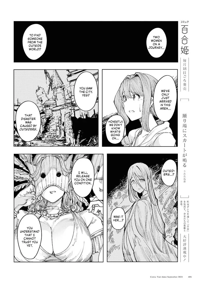 Garan no Hime Chapter 12 page 10