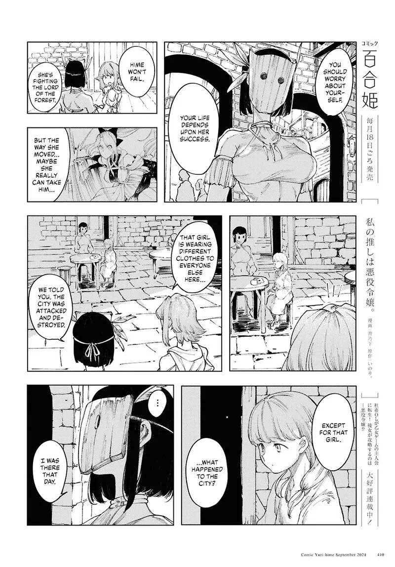 Garan no Hime Chapter 12 page 14