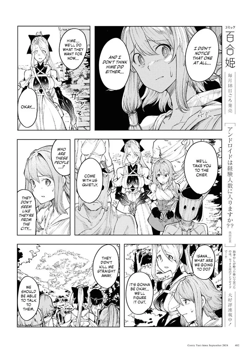 Garan no Hime Chapter 12 page 6