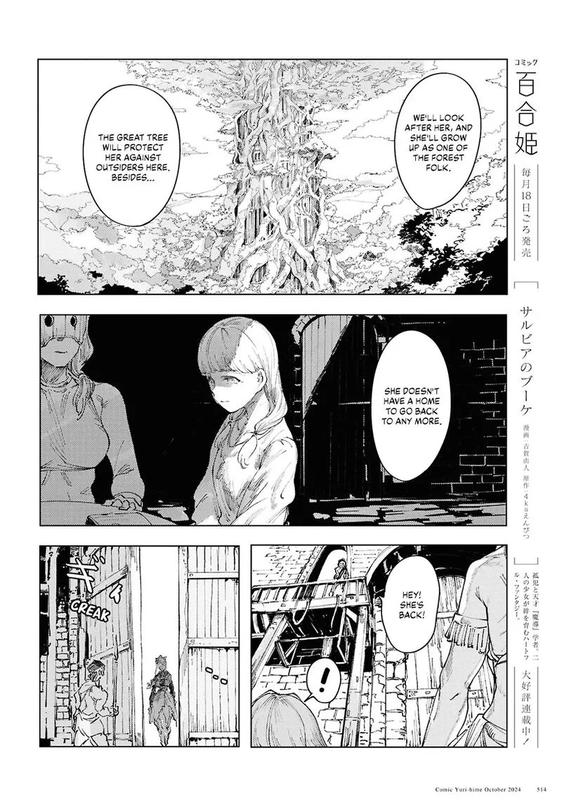 Garan no Hime Chapter 13 page 10