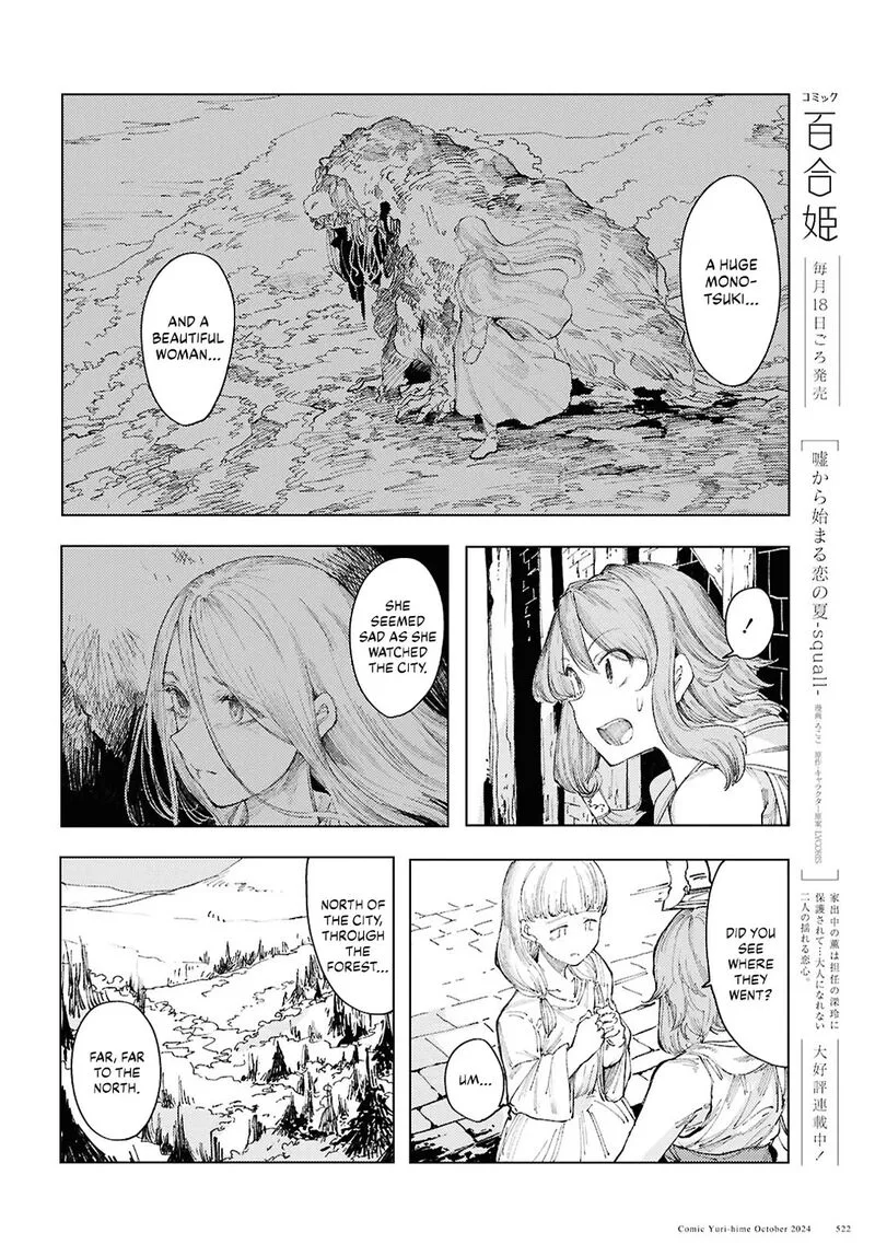 Garan no Hime Chapter 13 page 18