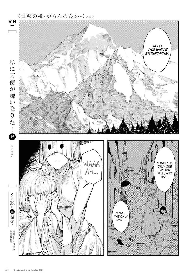 Garan no Hime Chapter 13 page 19