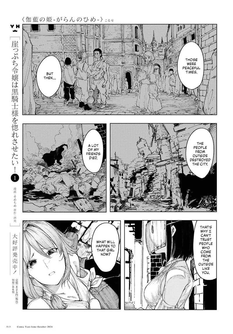 Garan no Hime Chapter 13 page 9