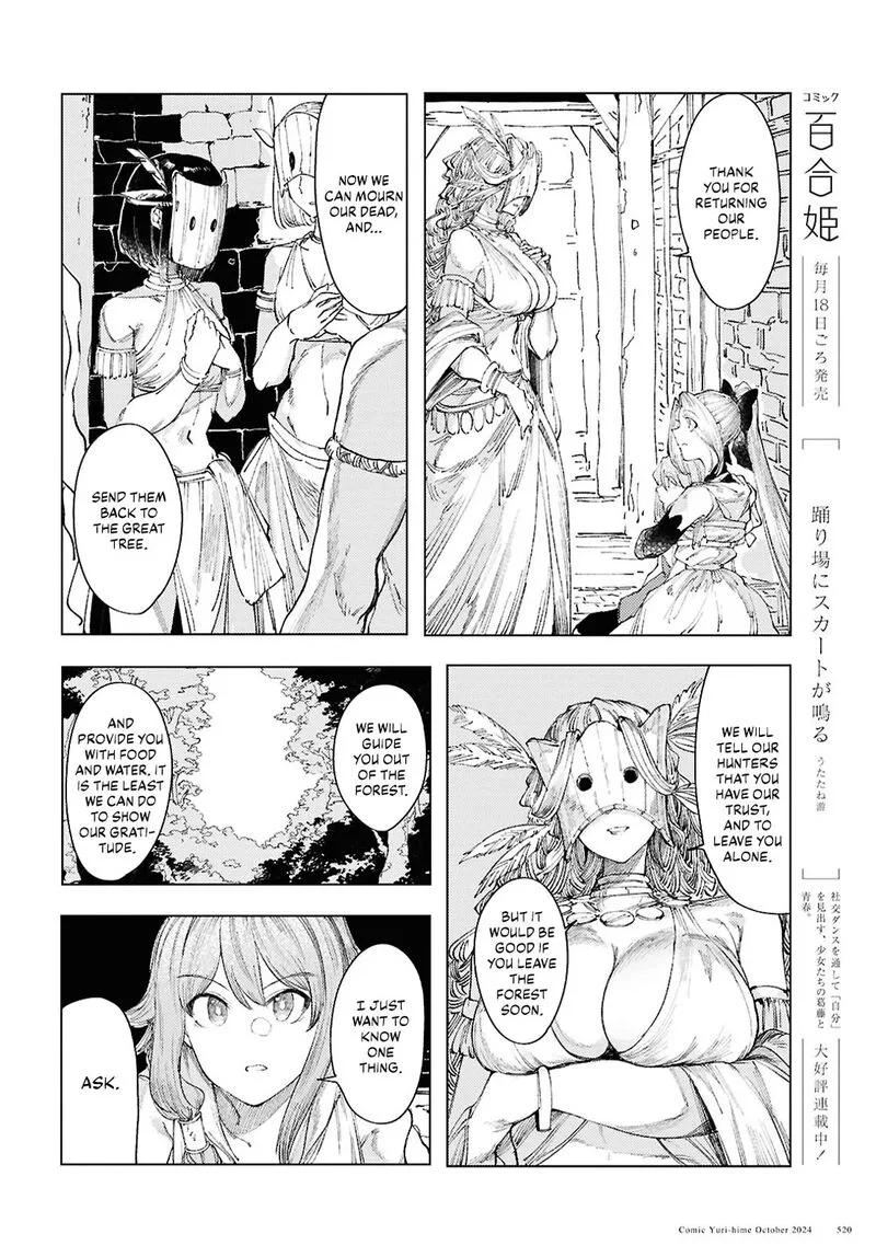 Garan no Hime Chapter 13 page 16