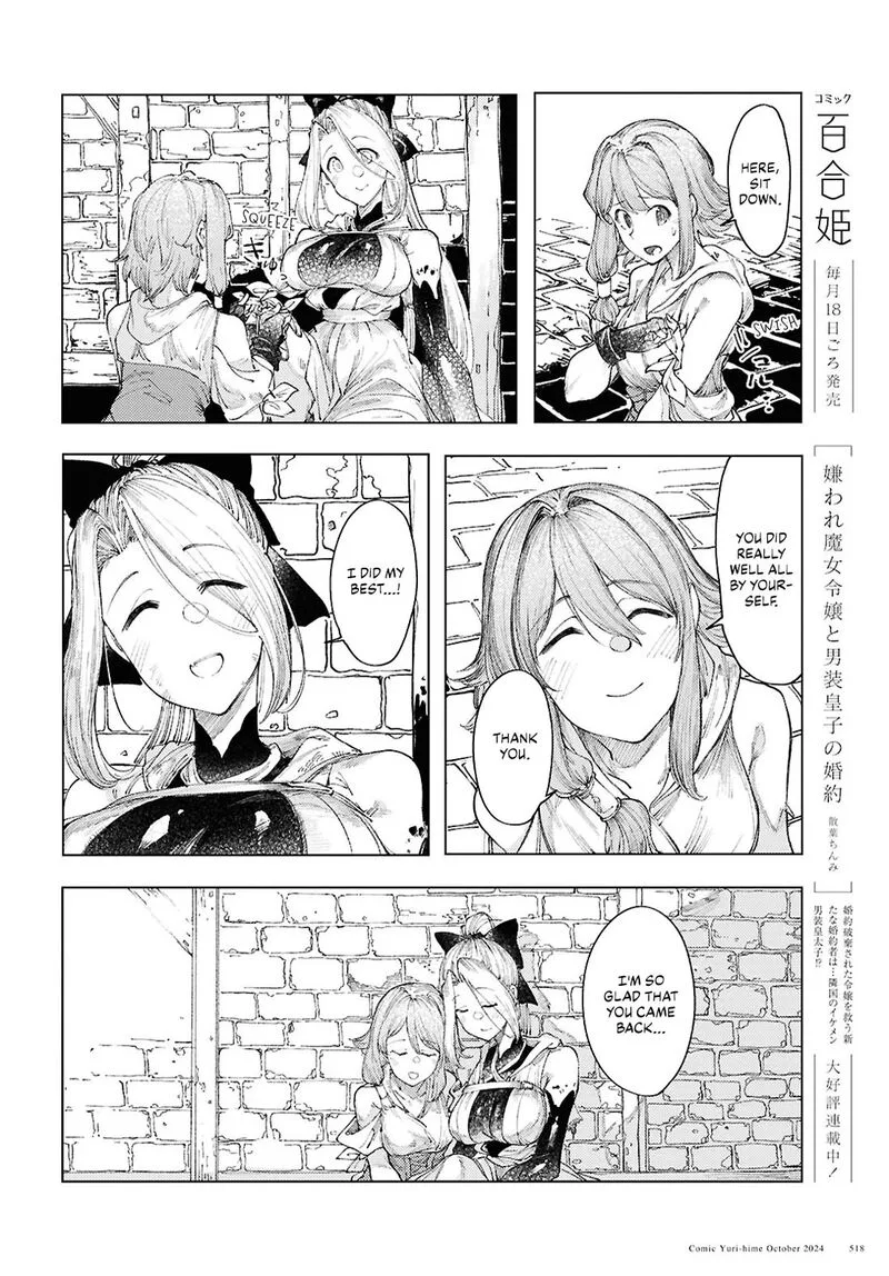 Garan no Hime Chapter 13 page 14