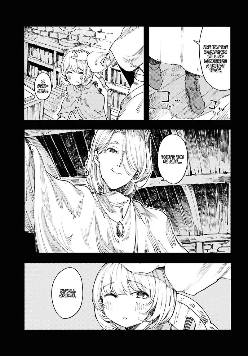 Garan no Hime Chapter 14 page 3
