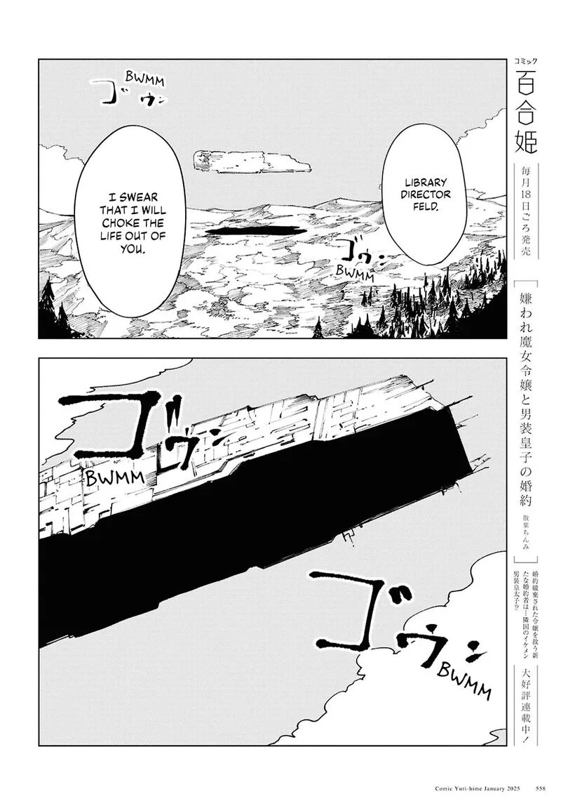 Garan no Hime Chapter 14 page 16