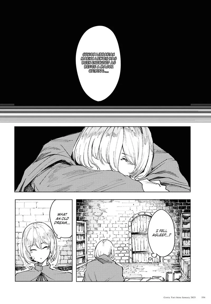 Garan no Hime Chapter 14 page 12