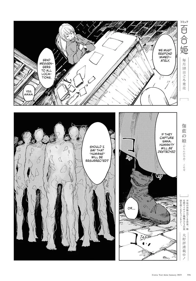 Garan no Hime Chapter 14 page 14