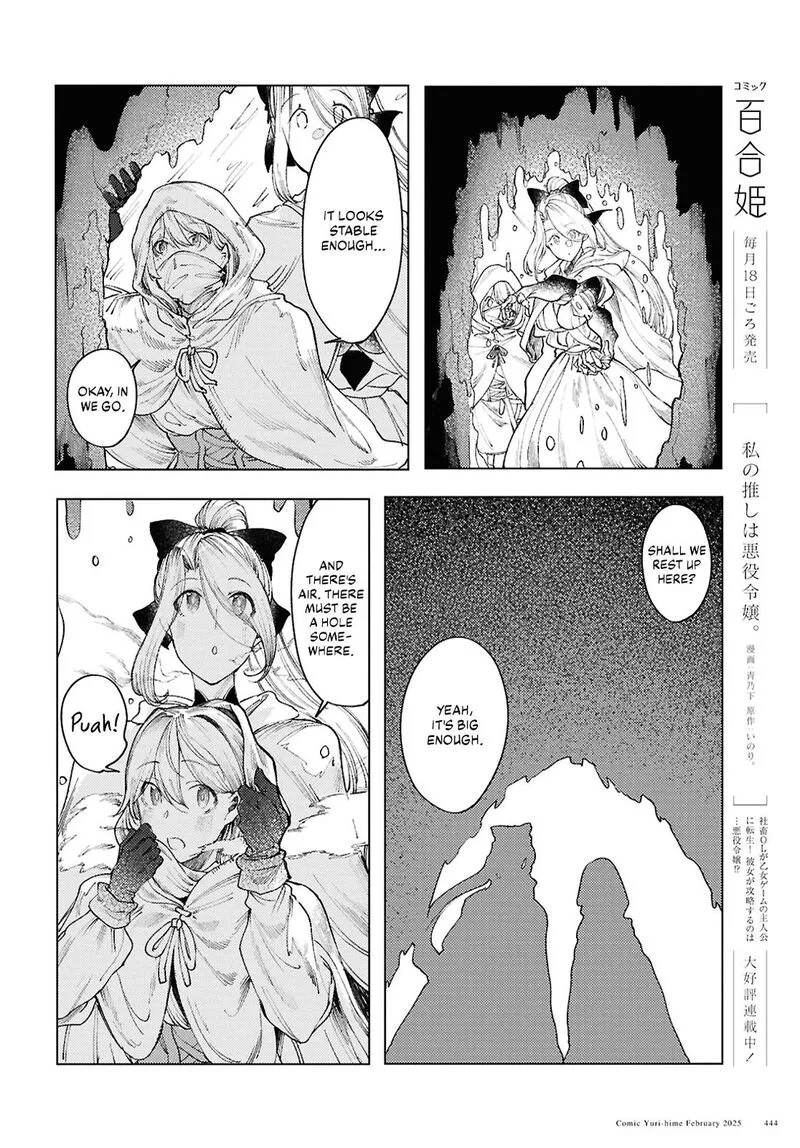 Garan no Hime Chapter 15 page 6