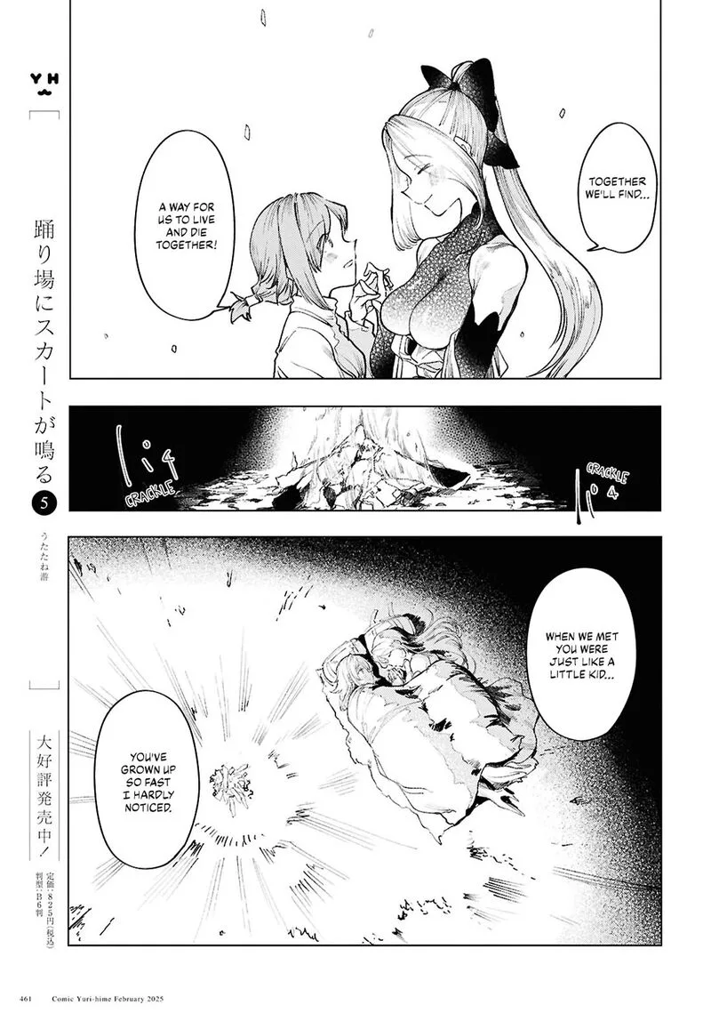 Garan no Hime Chapter 15 page 23