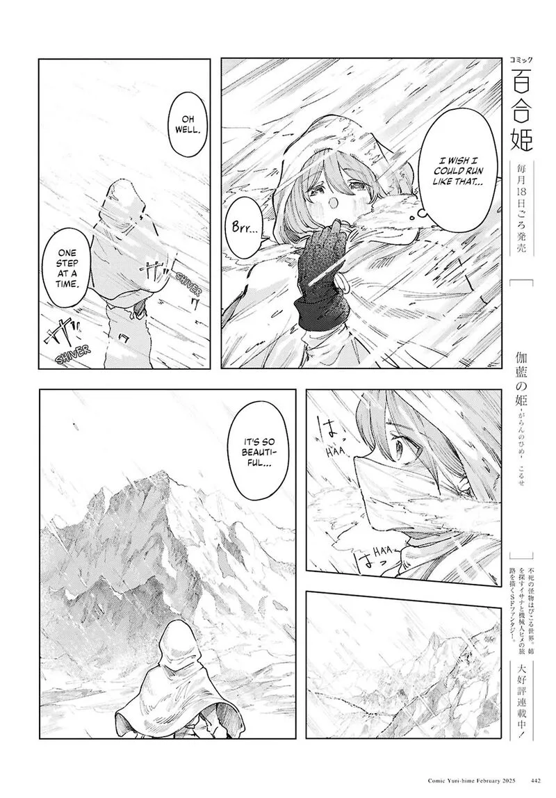 Garan no Hime Chapter 15 page 4
