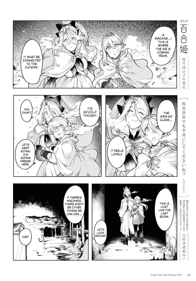 Garan no Hime Chapter 15 page 8