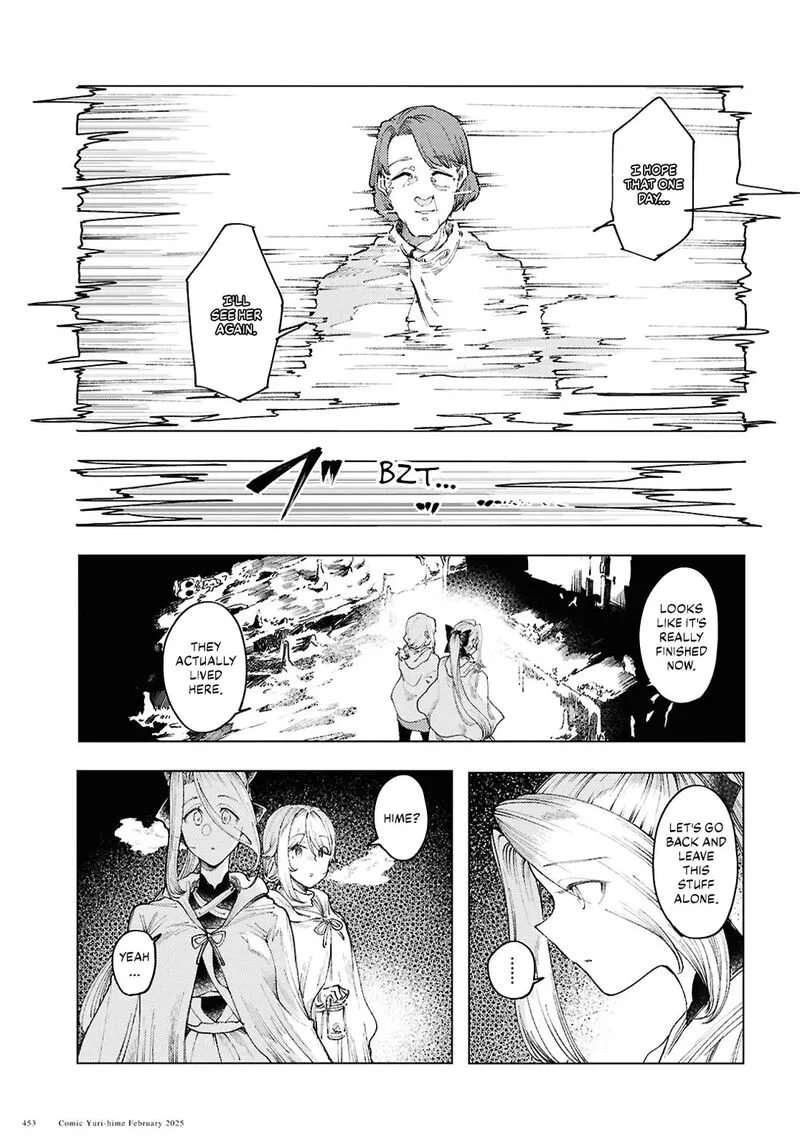 Garan no Hime Chapter 15 page 15