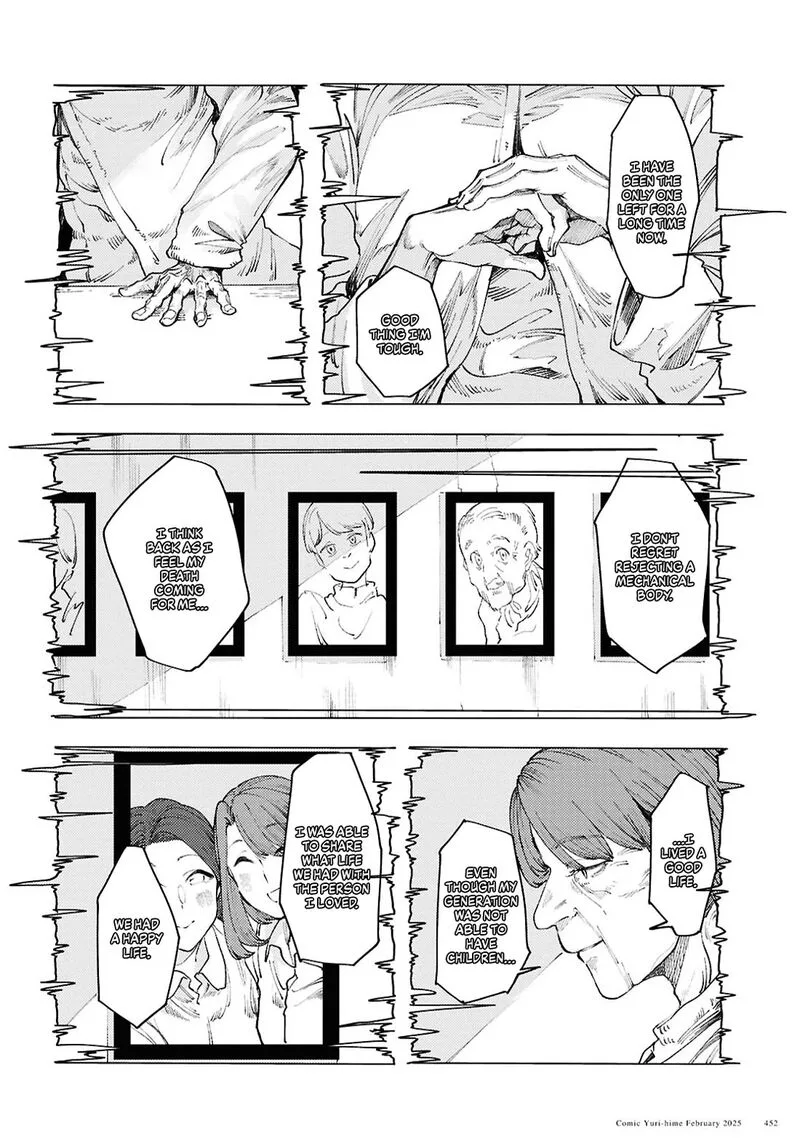 Garan no Hime Chapter 15 page 14