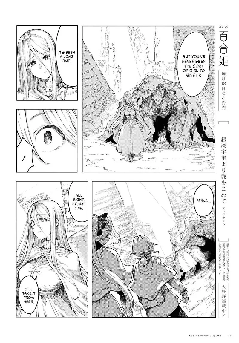 Garan no Hime Chapter 16 page 10