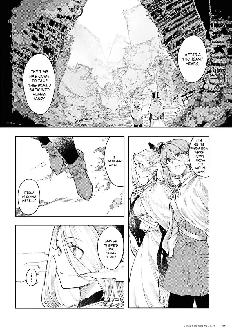 Garan no Hime Chapter 16 page 2