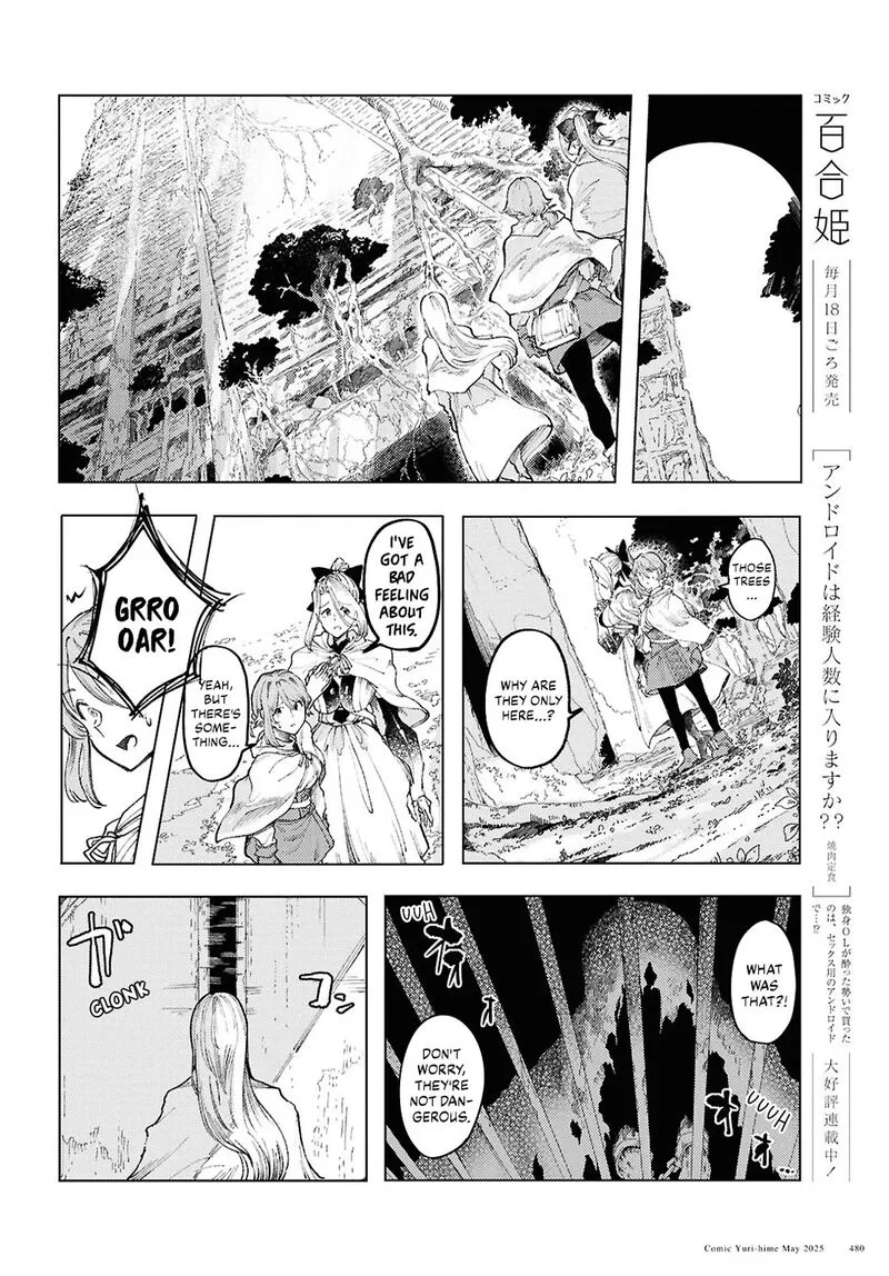 Garan no Hime Chapter 16 page 16