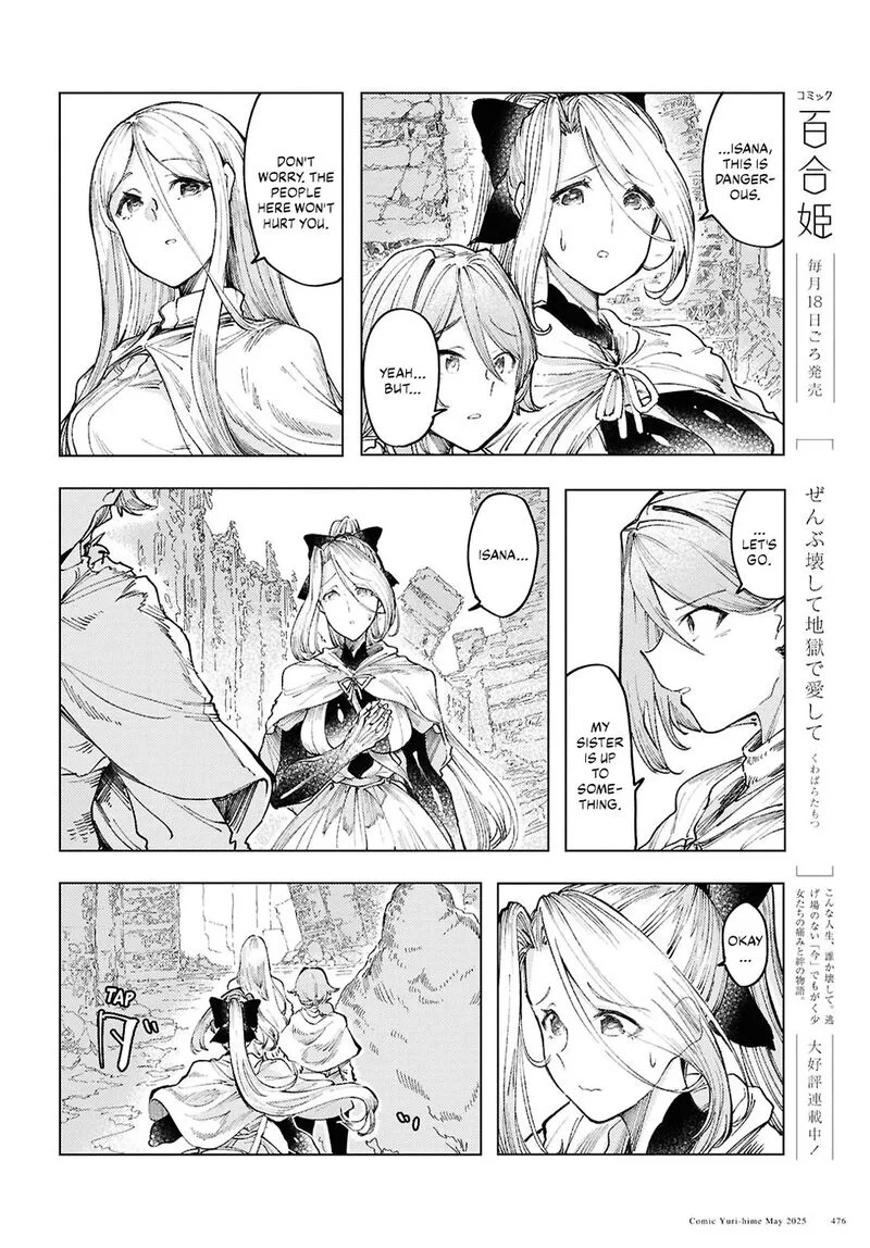 Garan no Hime Chapter 16 page 12