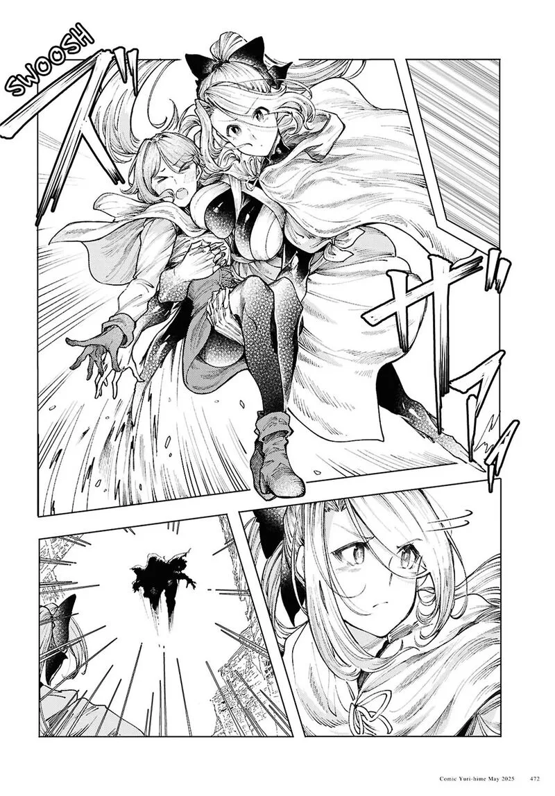 Garan no Hime Chapter 16 page 8