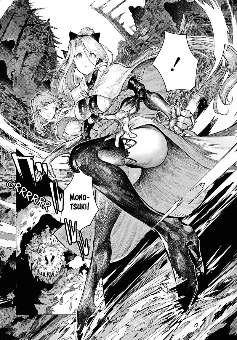 Garan no Hime Chapter 16 page 4