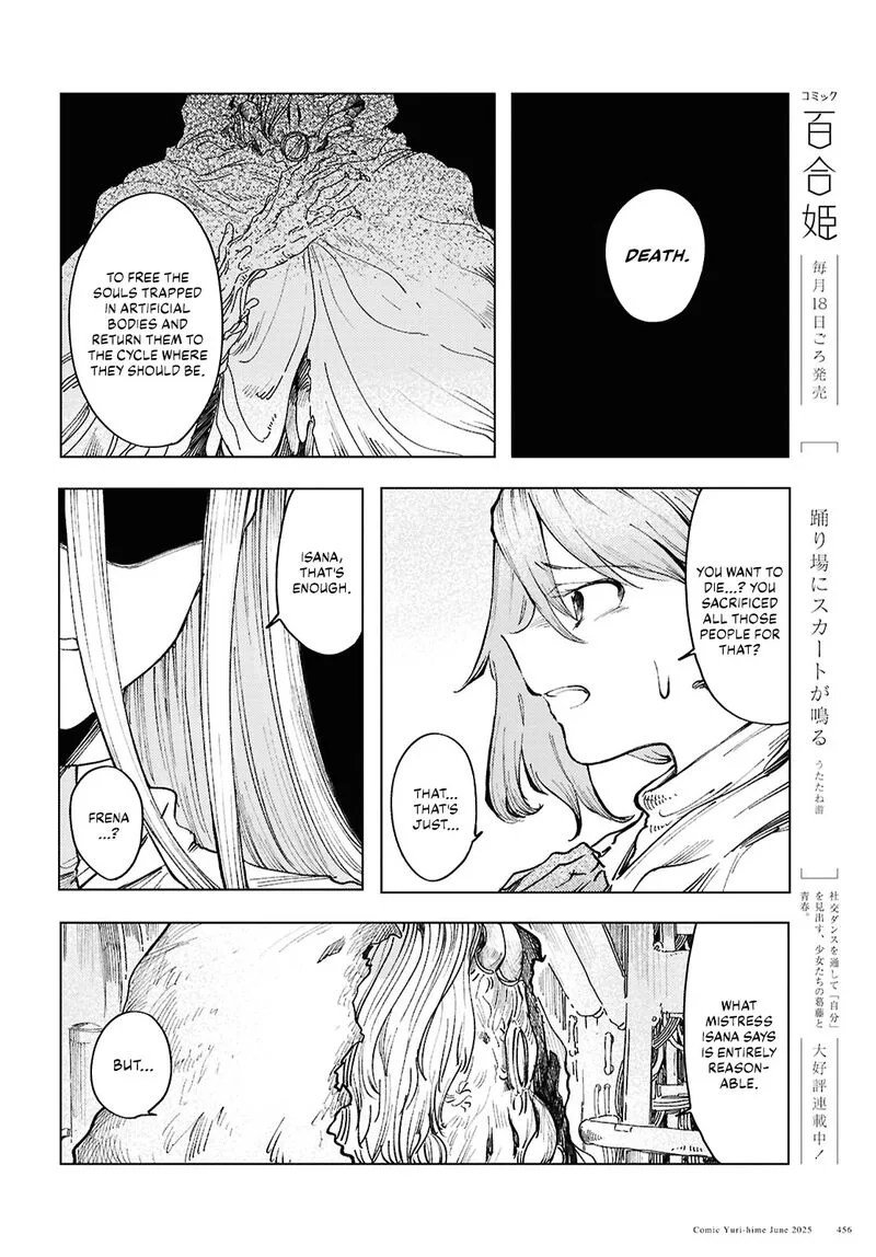 Garan no Hime Chapter 17 page 4