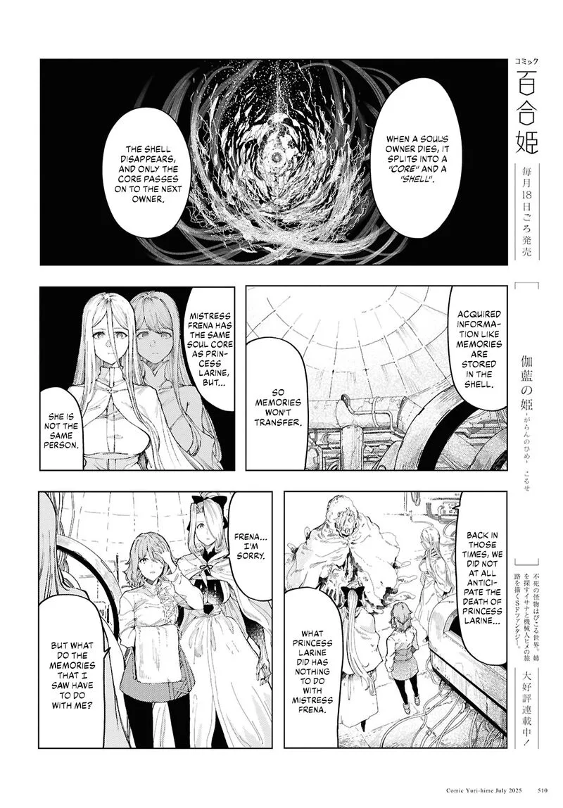Garan no Hime Chapter 18 page 2