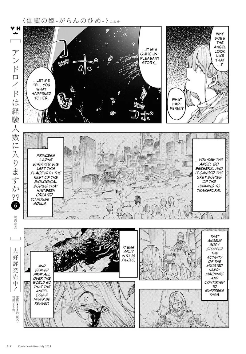 Garan no Hime Chapter 18 page 11
