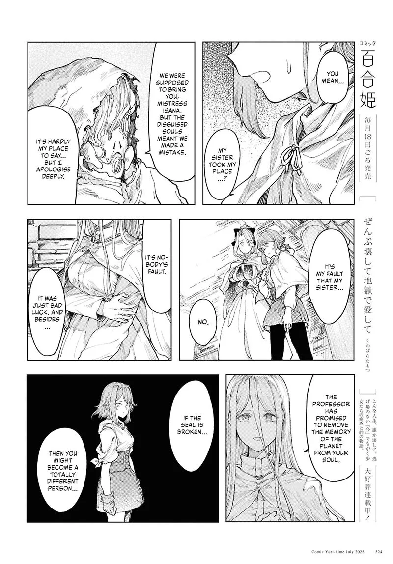 Garan no Hime Chapter 18 page 16