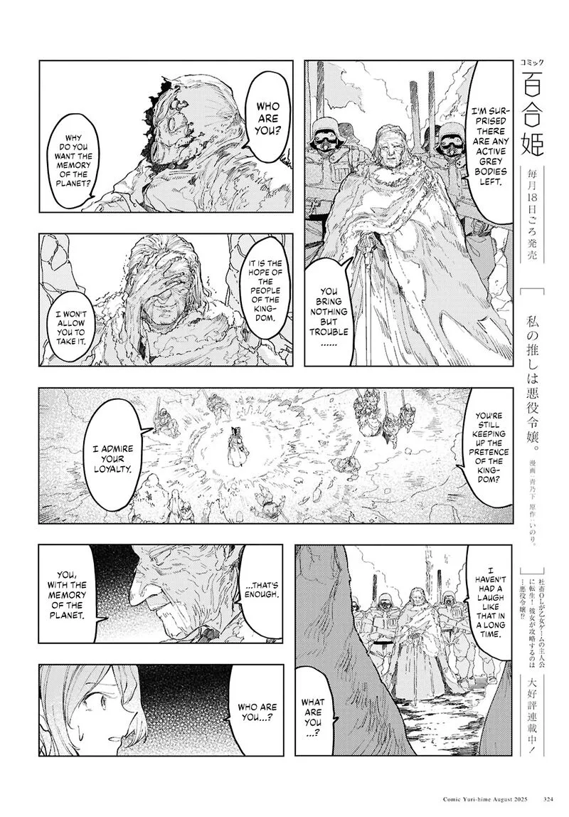 Garan no Hime Chapter 19 page 8