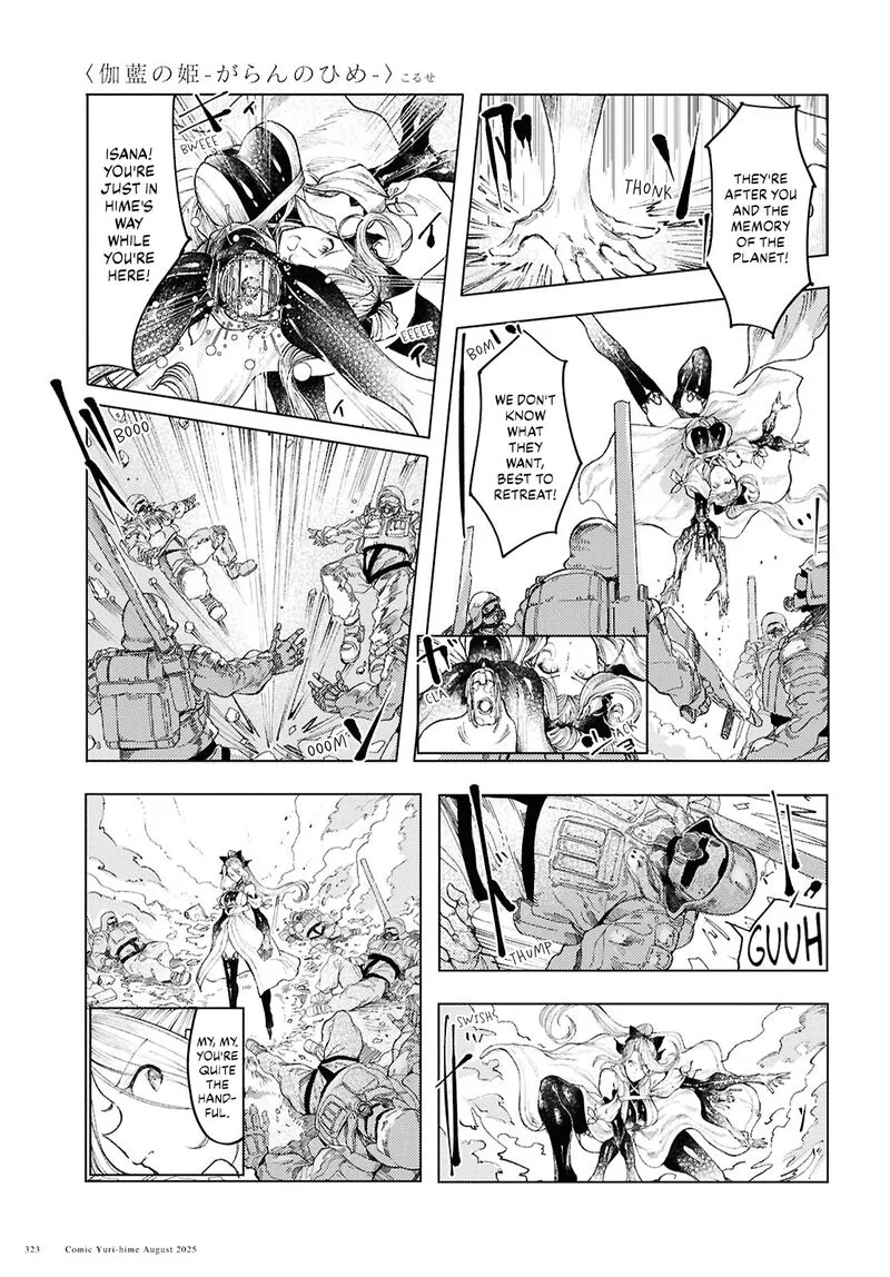 Garan no Hime Chapter 19 page 7