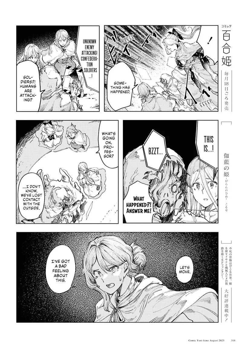 Garan no Hime Chapter 19 page 2