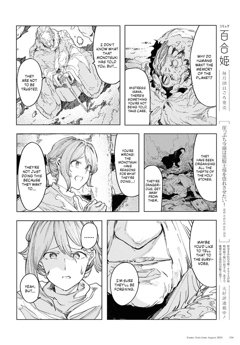 Garan no Hime Chapter 19 page 10
