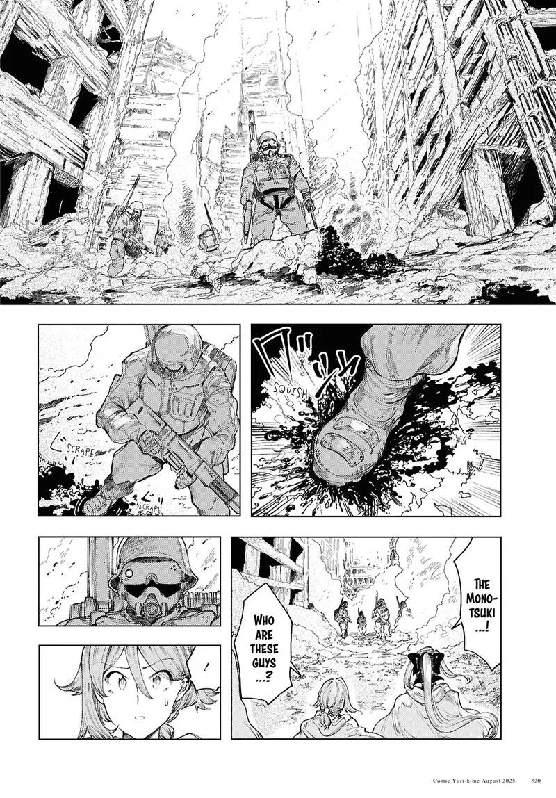 Garan no Hime Chapter 19 page 4