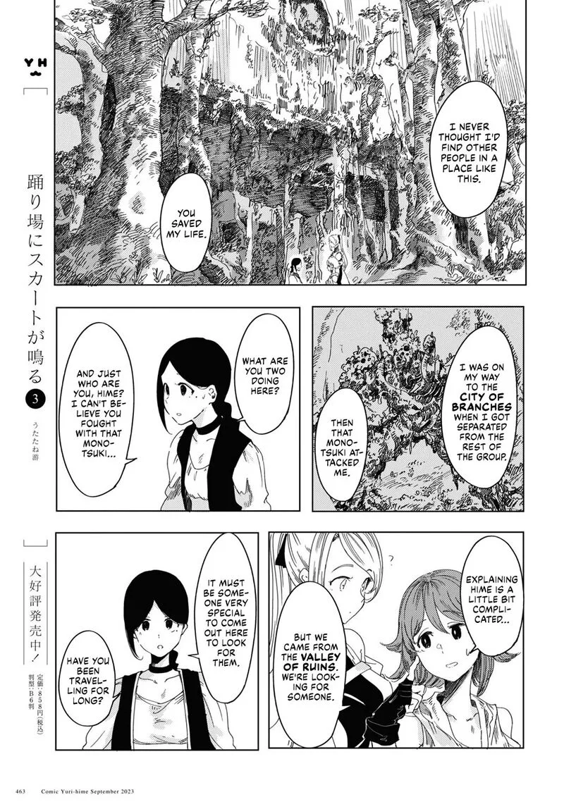 Garan no Hime Chapter 2 page 11
