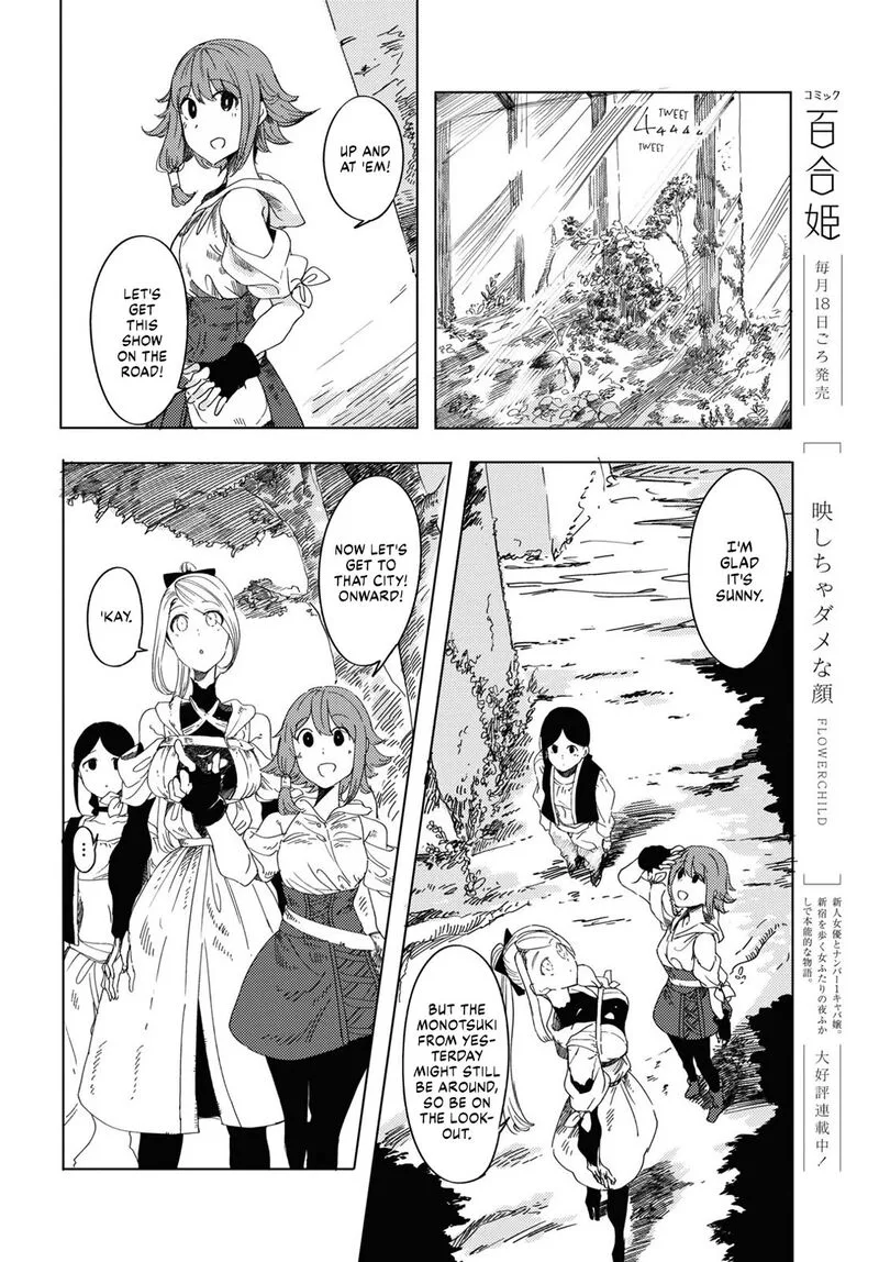 Garan no Hime Chapter 2 page 20