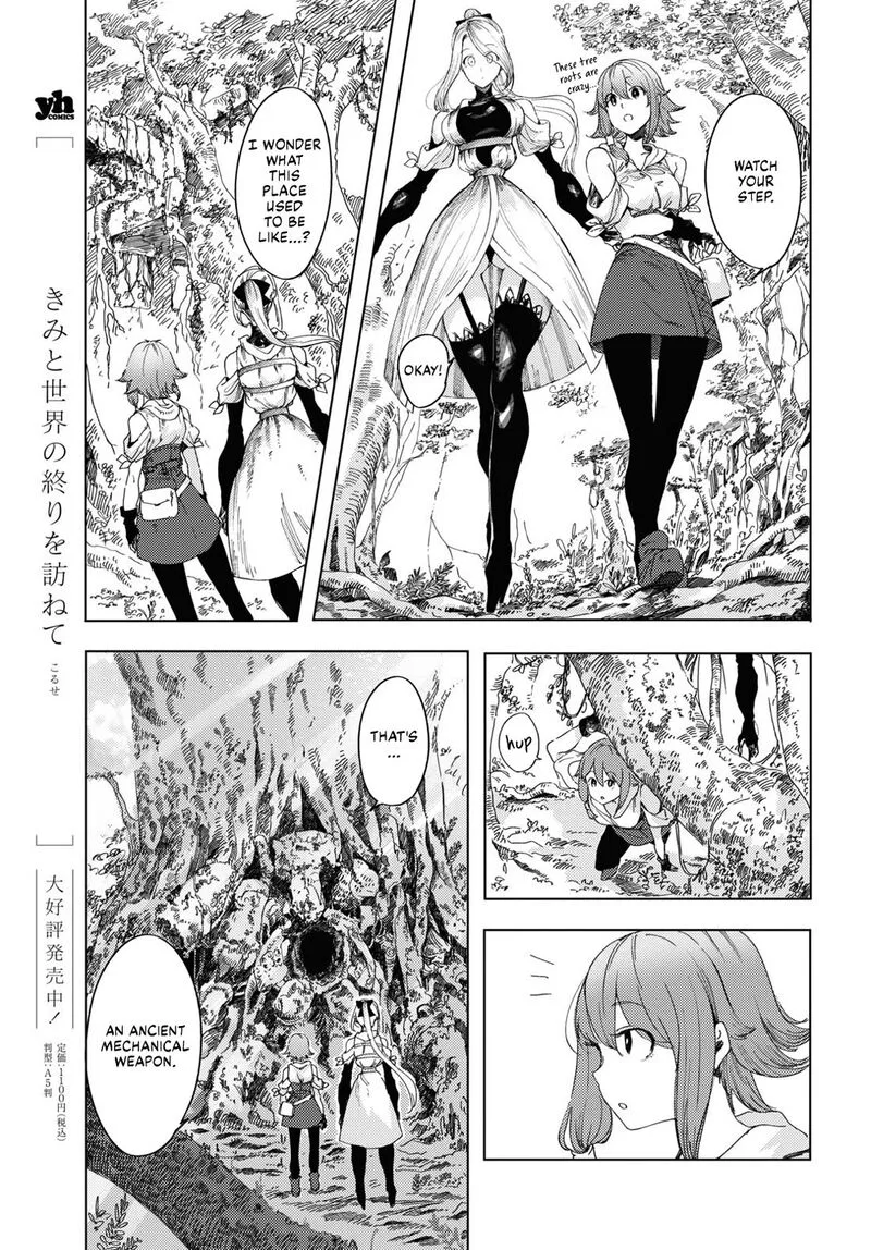 Garan no Hime Chapter 2 page 3