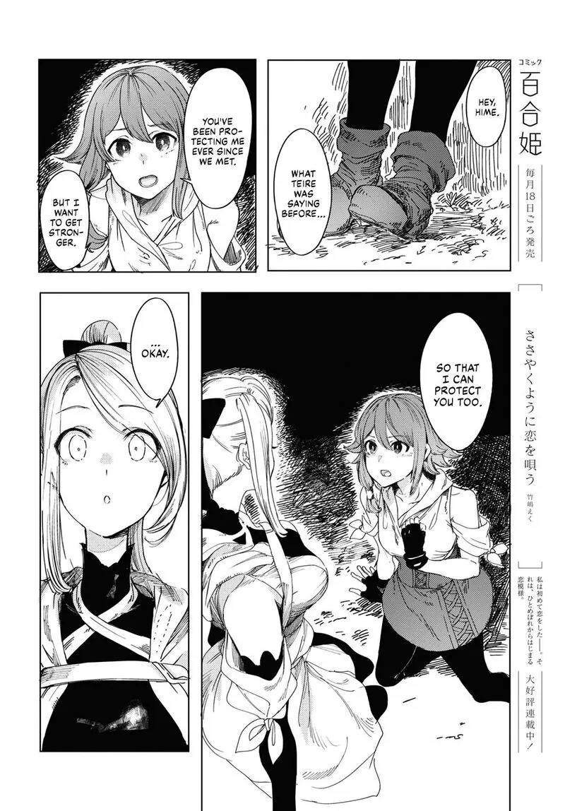 Garan no Hime Chapter 2 page 18