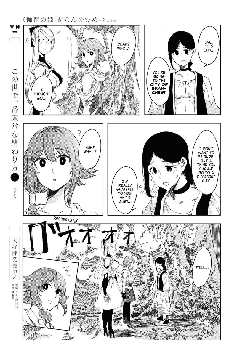 Garan no Hime Chapter 2 page 21