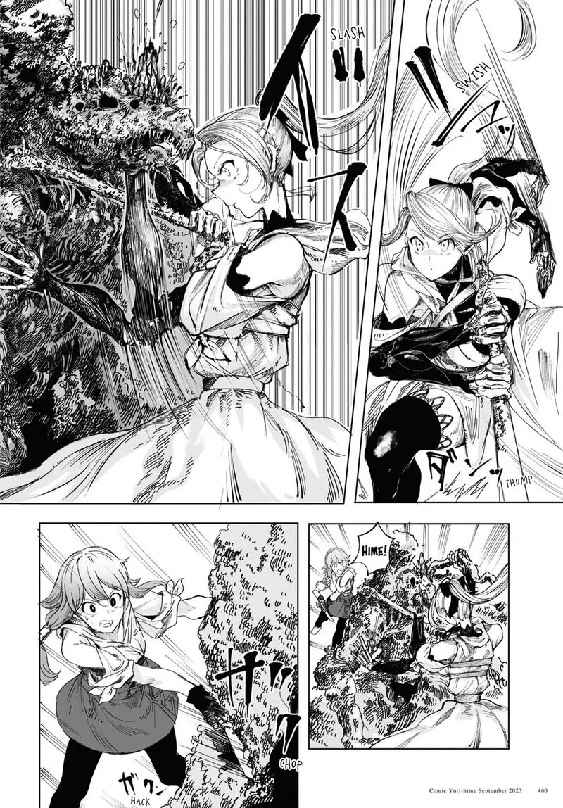 Garan no Hime Chapter 2 page 8