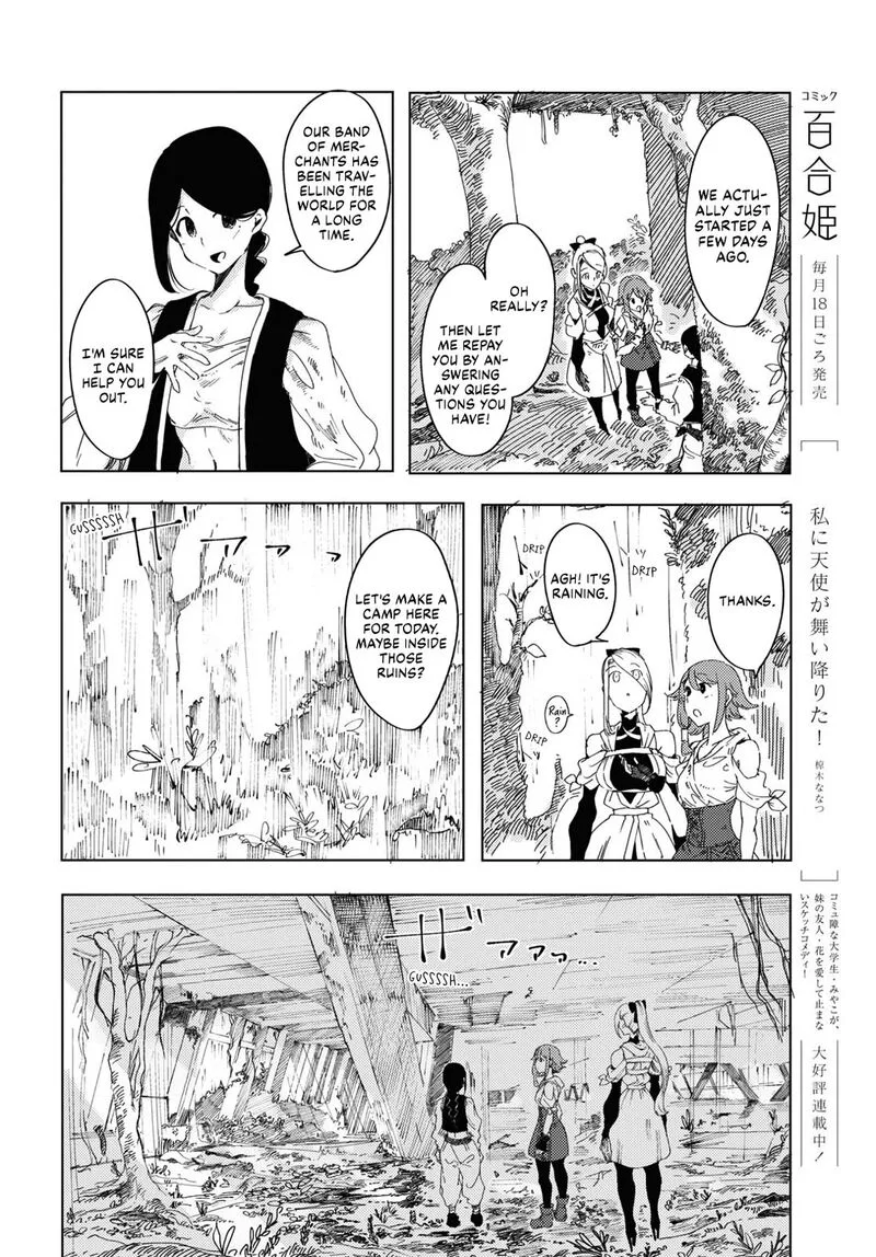 Garan no Hime Chapter 2 page 12