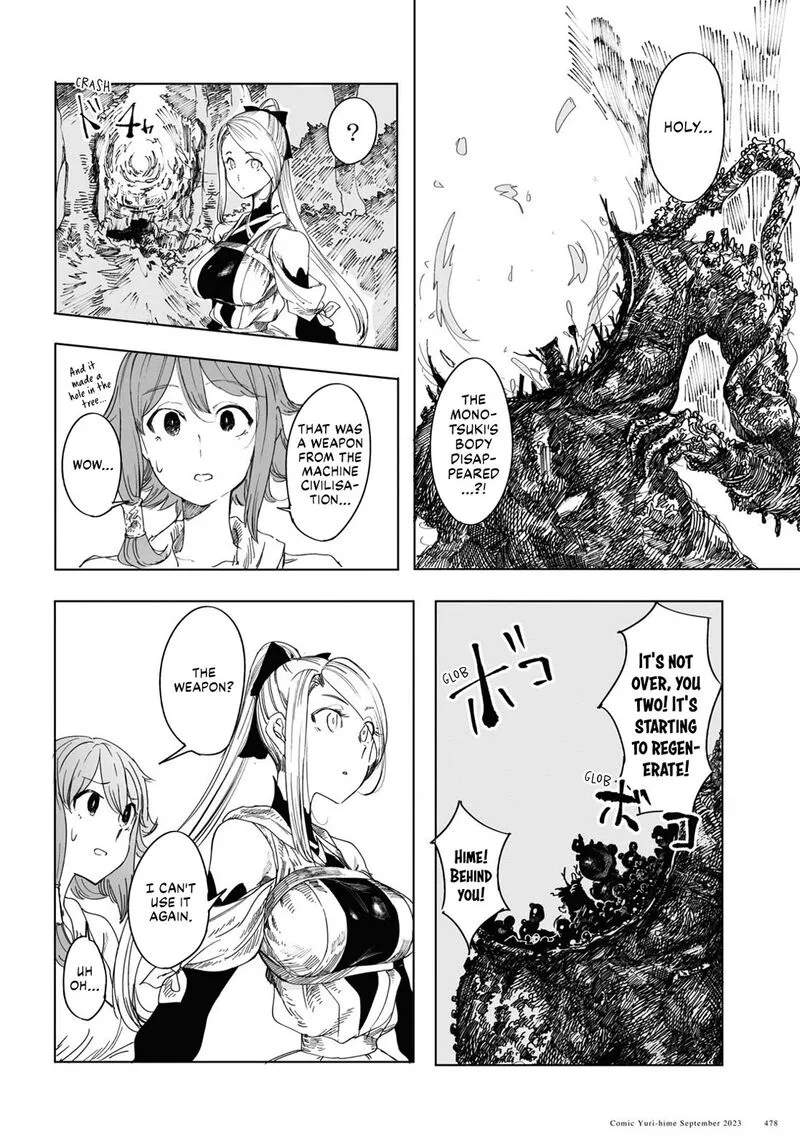 Garan no Hime Chapter 2 page 25