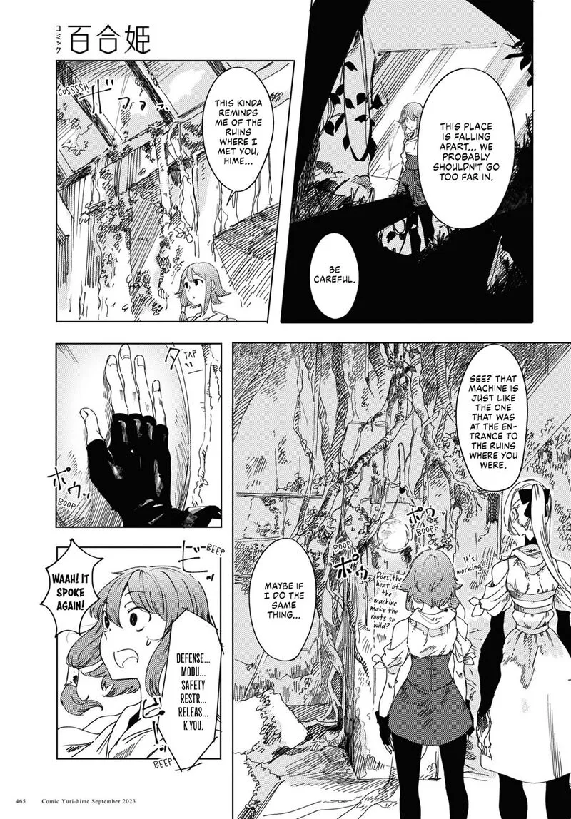 Garan no Hime Chapter 2 page 13