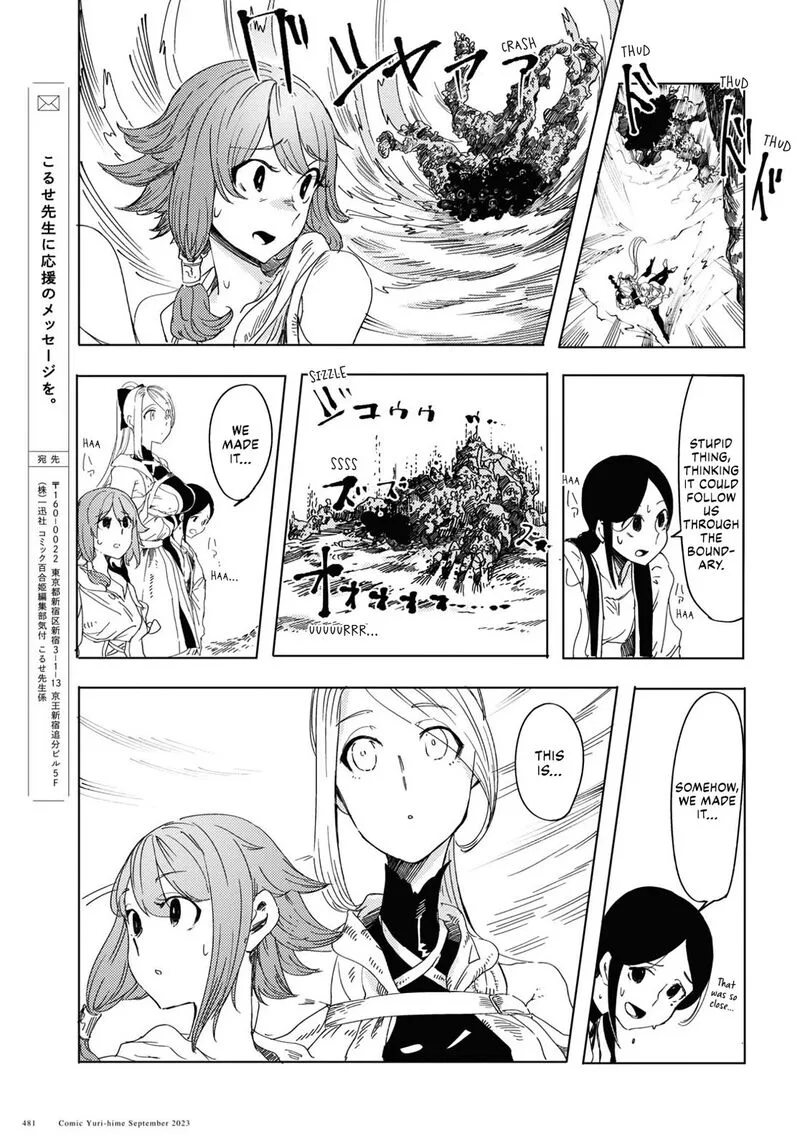 Garan no Hime Chapter 2 page 28
