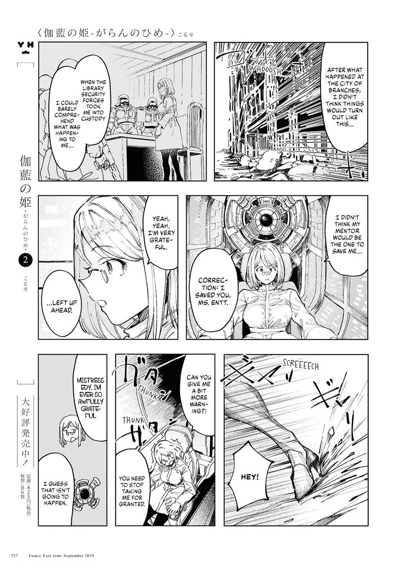Garan no Hime Chapter 20 page 3